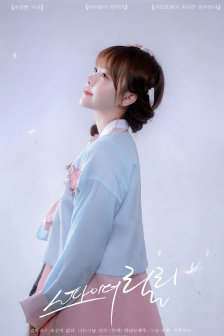 吧有你春暖花开